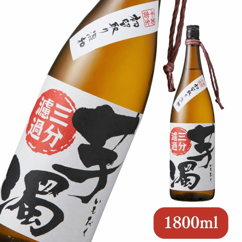 ピープ芋焼酎 芋焼酎 蓮の池のぶるーびー 丸西酒造 1800ml 25度 / ことよりモール