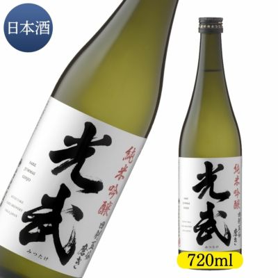 純米吟醸酒 | 九州・佐賀の肥前屋オンラインショップ