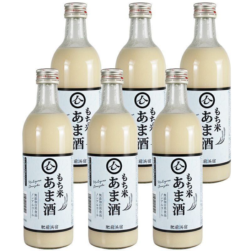 肥前浜宿 もち米 あま酒 500ml×６本セット（送料無料・５％OFF