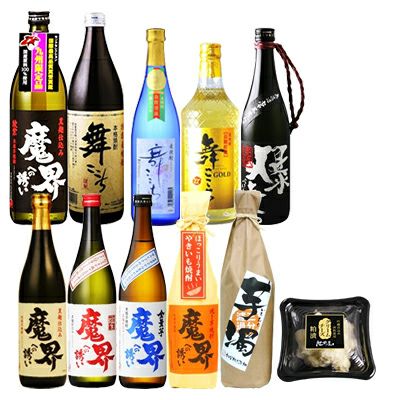 定番！魔界への誘い 飲み比べセット 1,800ml×5（送料無料・5％OFF