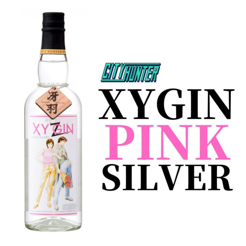 XYGIN PINK SILVER 700ml【クラフトジン】【スピリッツ】【CITY