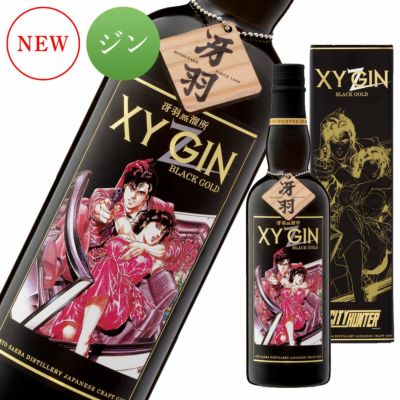 XYGIN PINK SILVER 700ml【クラフトジン】【スピリッツ】【CITY HUNTER