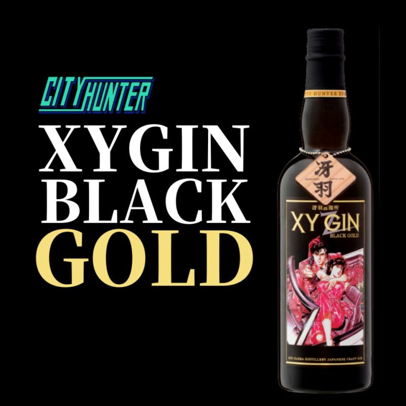 XYGIN BLACK GOLD 700ml（専用箱あり）【クラフトジン