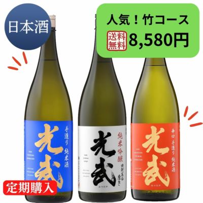 日本酒 題さ 新政 前掛け In Bloom クリアファイル付