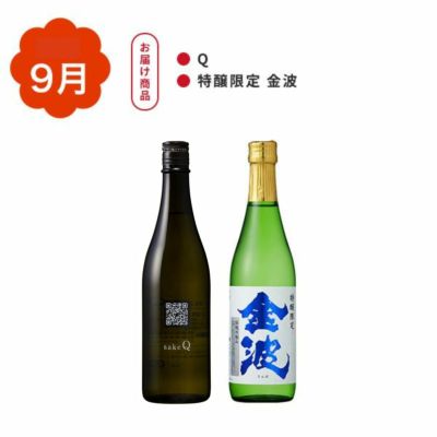 お得な飲みくらべ | 九州・佐賀の肥前屋オンラインショップ