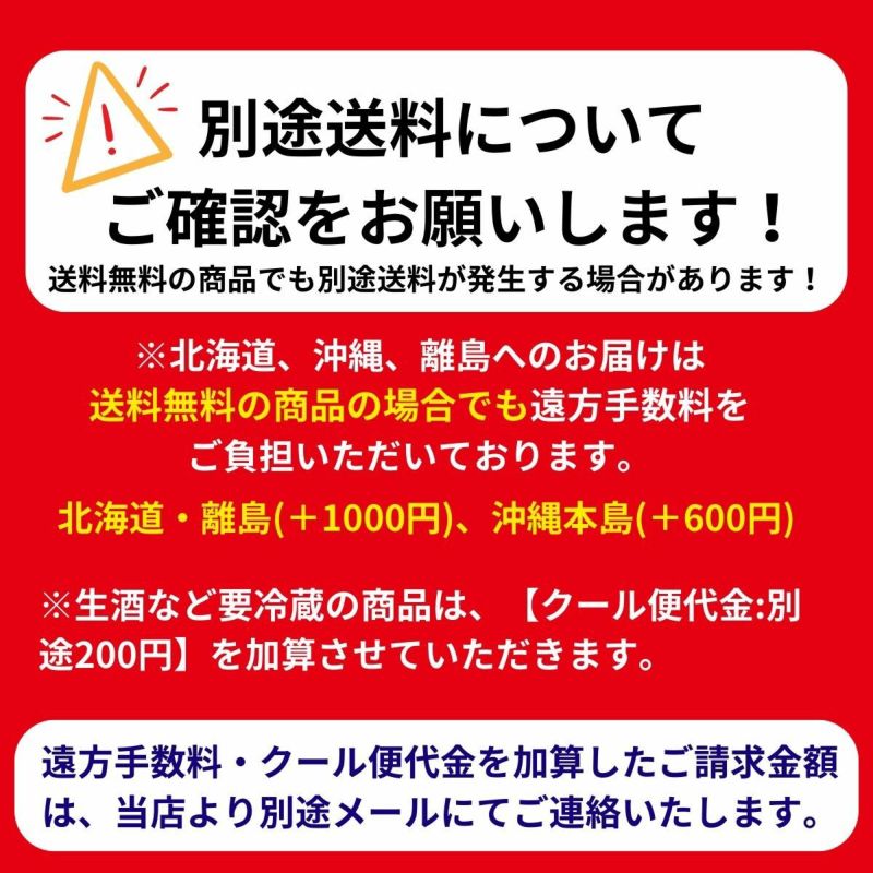 北斗の拳 日本酒 北斗百裂拳 純米大吟醸 原酒 180ml 缶 16度 清酒 コラボ 限定 佐賀県 光武酒造場 酒 ケンシロウ ラオウ 長S