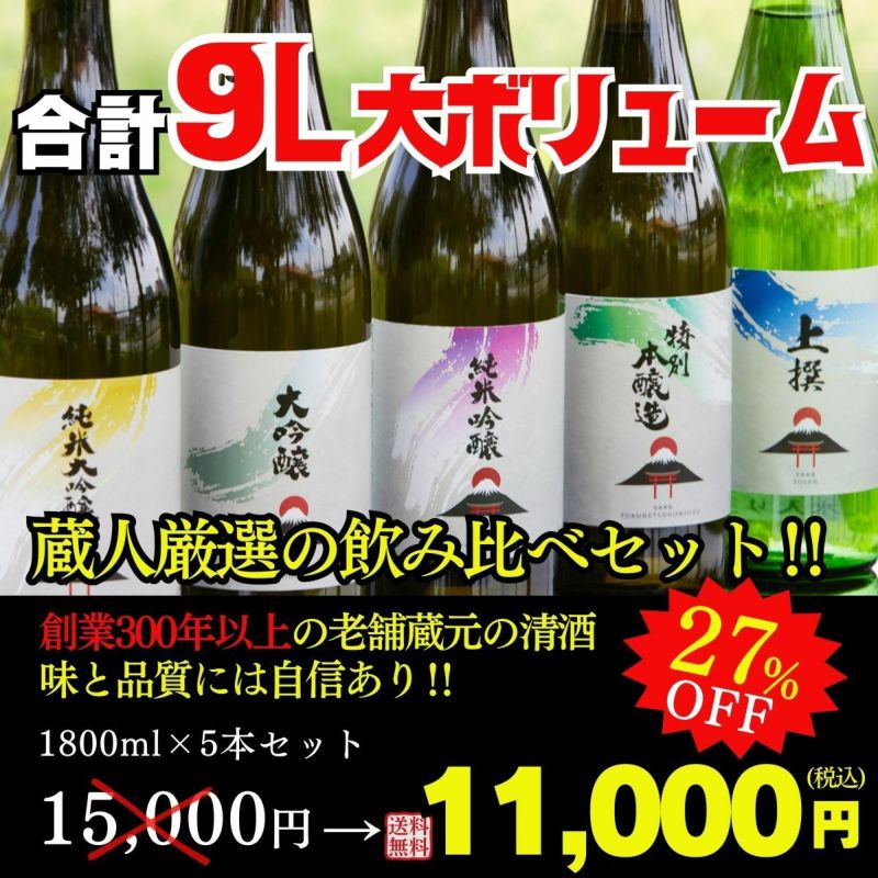【特選】九州　福岡地酒1800ml 6本セット 日本酒 のみくらべセット夏 720ml×2本｜福岡の日本酒と本格焼酎