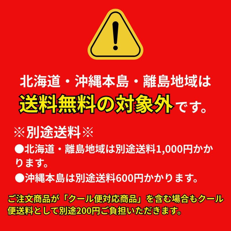送料無料）赤鳥居 SAKE GIN -花の慶次 EDITION- 700ml （専用箱